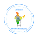 Download All State Election Result 2019 For PC Windows and Mac 1.2