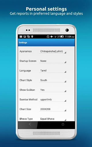 免費下載生活APP|Jathagam in Tamil - Astrology app開箱文|APP開箱王