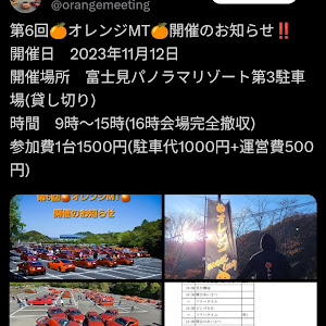 フィット GE8