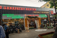 GANAPATHY BAKERY photo 2