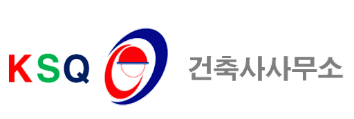 KSQ_건축사사무소_H(0001).png