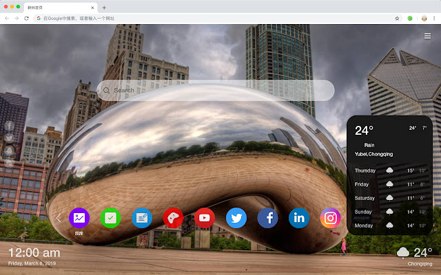 Chicago New Tab Page HD Popular Cities Themes