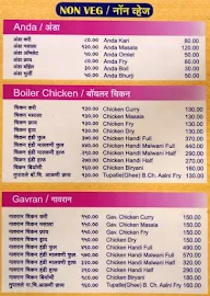 Hotel Jagdamba menu 4