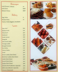 Mamta Sweets menu 3