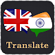 English Bengali Translator Download on Windows