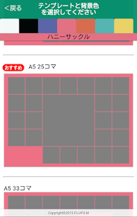 FUJIFILM シャッフルプリント(圖2)-速報App