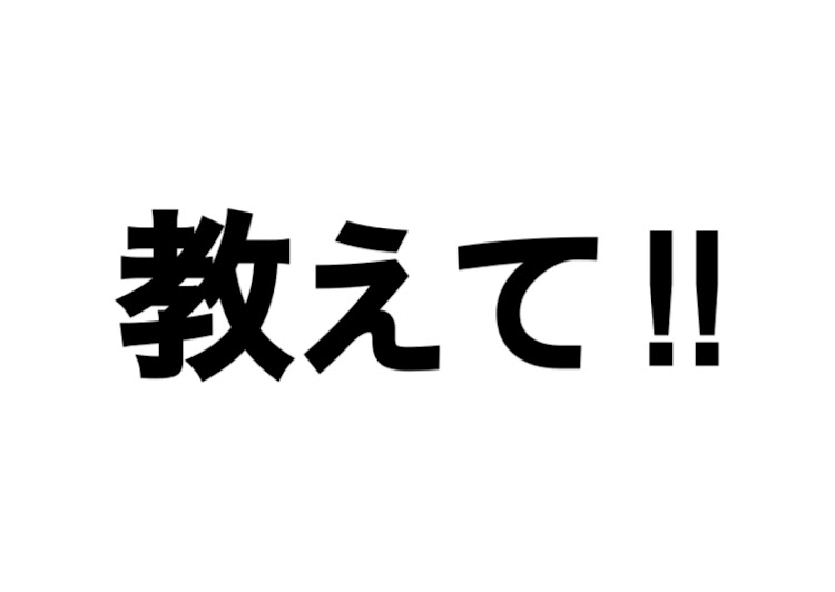 の投稿画像1枚目