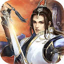 御劍青雲 1.0.5 APK Télécharger