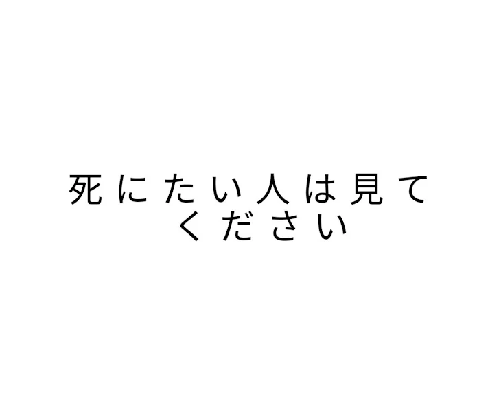 「〇ぬなら、その前に俺に抱かれてみませんか？」のメインビジュアル