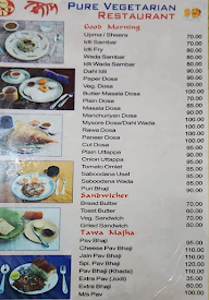 Om Veg Restaurant menu 1