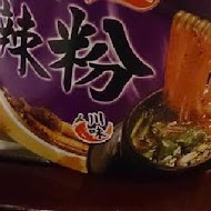 重慶酸辣粉