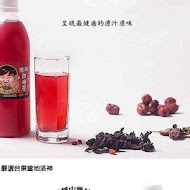 苦主健康茶飲