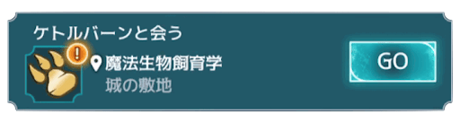 ケトルバーンに会う