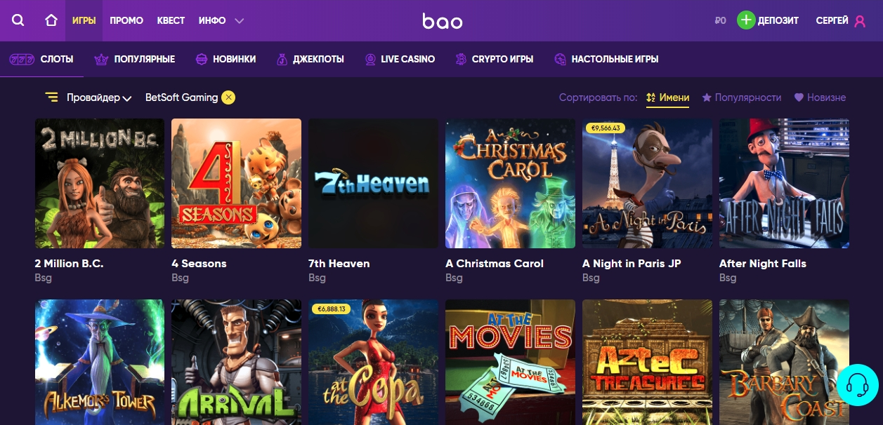 bao casino