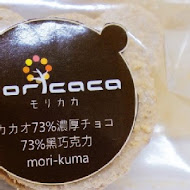 森果香 moricaca