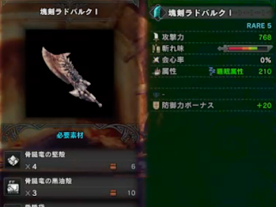 Mhw 双剣 派生 324588-Mhw 双剣 派生