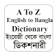 Download A to Z English to Bangla Dictionary For PC Windows and Mac 1.0.0