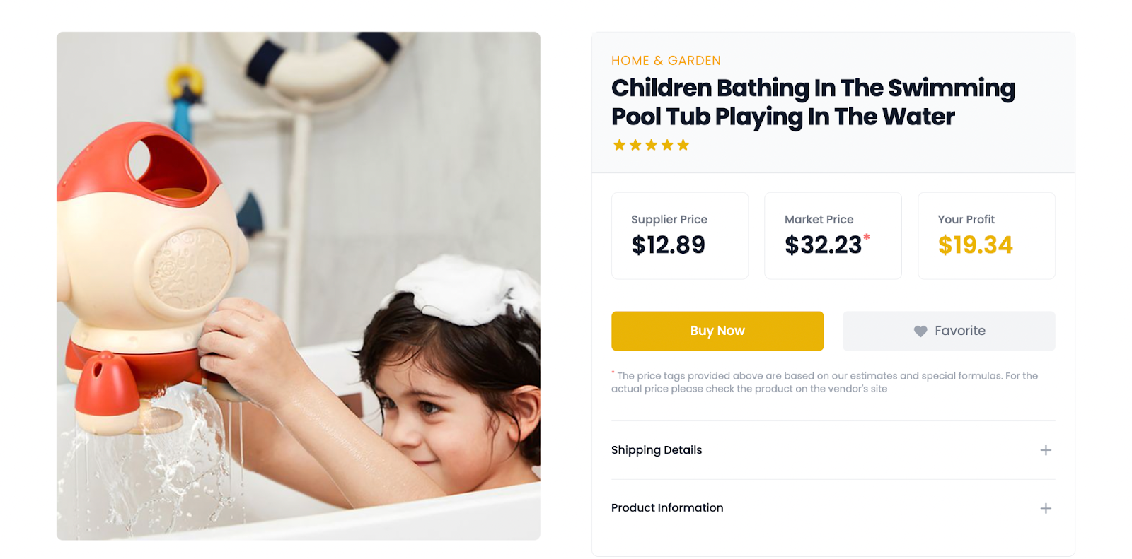 children’s bathing toy