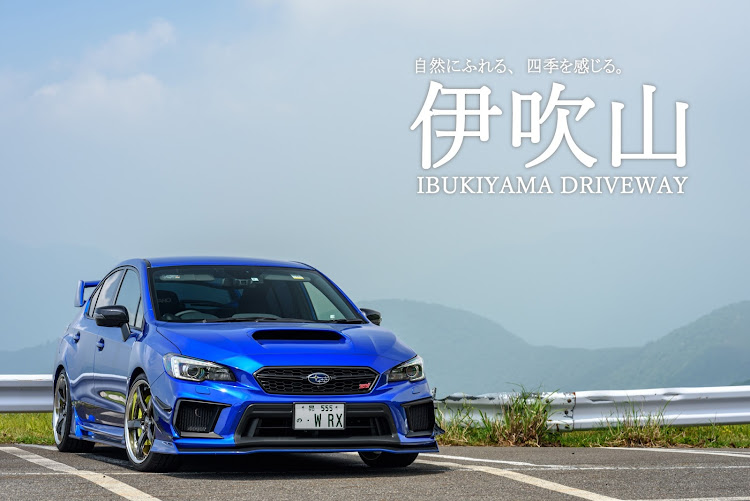 WRX STIの伊吹山ドライブウェイ・ジャパン峠プロジェクト・ドライブ・梅雨の晴れ間に関するカスタム事例の投稿画像1枚目