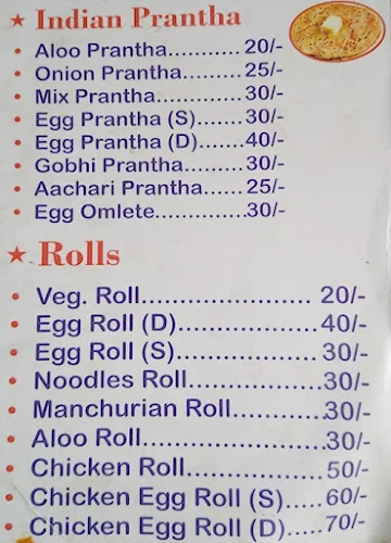 Manish Indian & Chinese Food Corner menu 