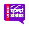 Hindi Status icon