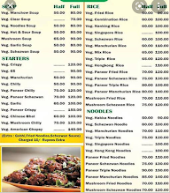 Wok Me UP menu 2