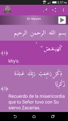 Surah Maryam Spanish