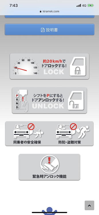 の投稿画像3枚目