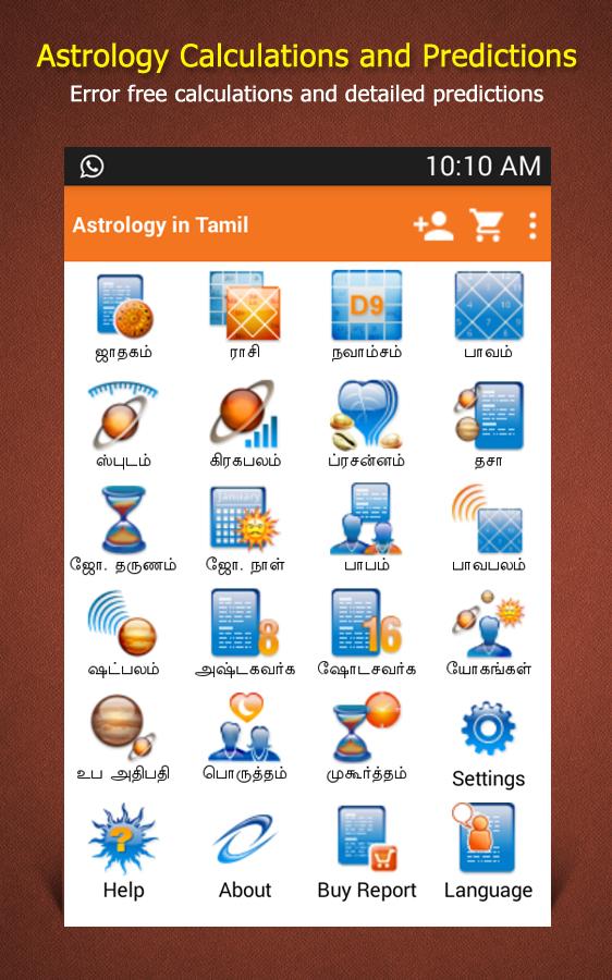 Predict Astrology Software Tamil