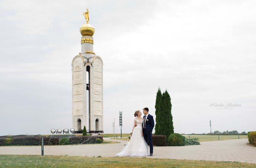 Photographer sa kasal Natalya Kizilova (tasik). Larawan ni 15 Setyembre 2018