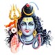 Download Shiv Aradhana For PC Windows and Mac 1.9