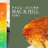 Mac&Hill 麥克山丘(新竹巨城店)