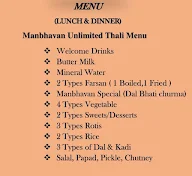 Manbhavan Premium Thali Restaurant menu 1