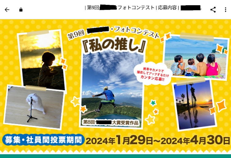 シビックタイプRの一眼レフ・富士山・インテグラタイプR DC2・V活に関するカスタム事例の投稿画像7枚目