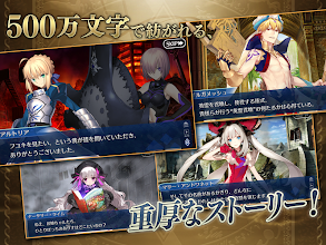 Fate Grand Order Google Play のアプリ