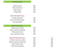 Dilli 17 menu 1