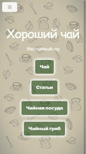 免費下載書籍APP|Чай app開箱文|APP開箱王