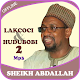 Download Lakcocin Sheikh Abdallah Usman G/Kaya Part 2 For PC Windows and Mac 1.0