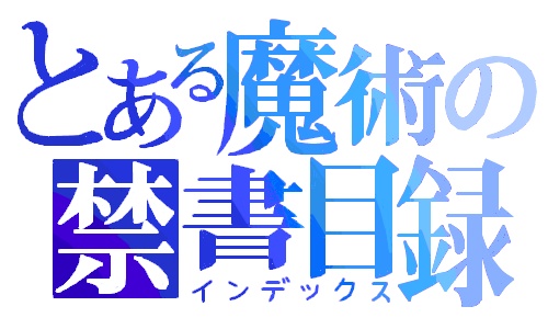 スイフトの翼端板製作・翼端板迷走・西野七瀬に関するカスタム事例の投稿画像2枚目