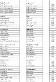 Ravi Food Zone menu 3