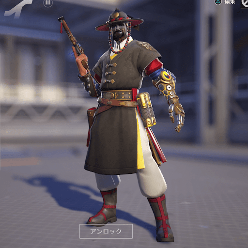  Cassidy Skin 