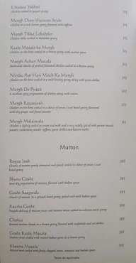 The Northern Frontier menu 3