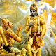 Download Bhagavad-Gītā As It Is For PC Windows and Mac