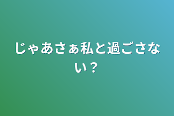 決闘事変