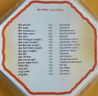 Hotel Kondhana menu 8