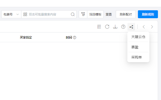 凯越插件