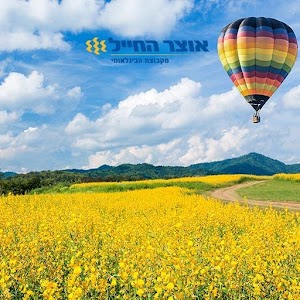 בנק אוצר החייל.apk 2.2.8