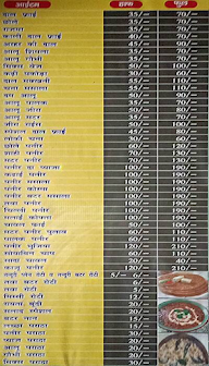 Apna Choudhary Dhaba menu 2