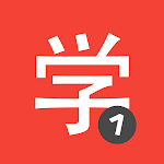 Cover Image of 下载 Learn Chinese HSK 1 Chinesimple 8.3.3 APK