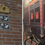 北門口肉圓